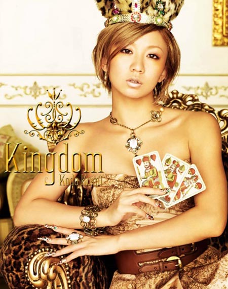 Koda Kumi Kingdom | Earcandy Express